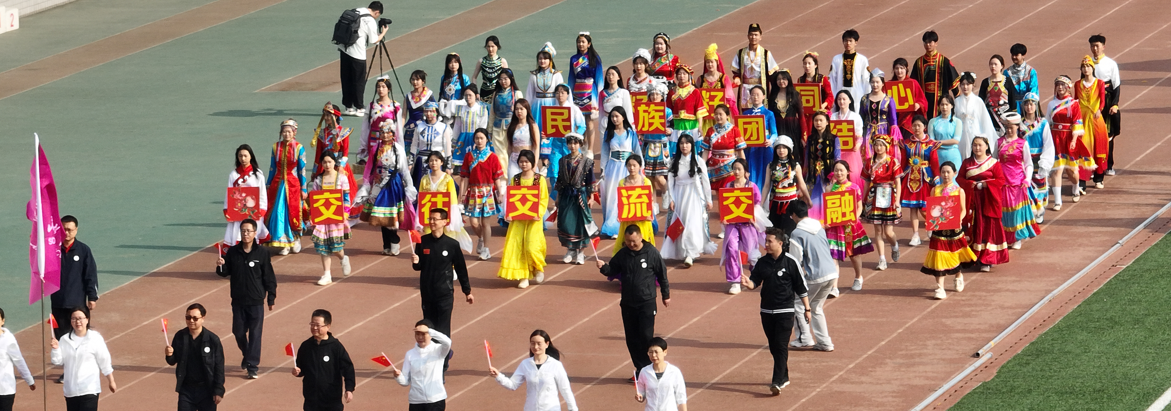 民族团结 籽籽同心——mgm美高梅79906学生参与学校运动会