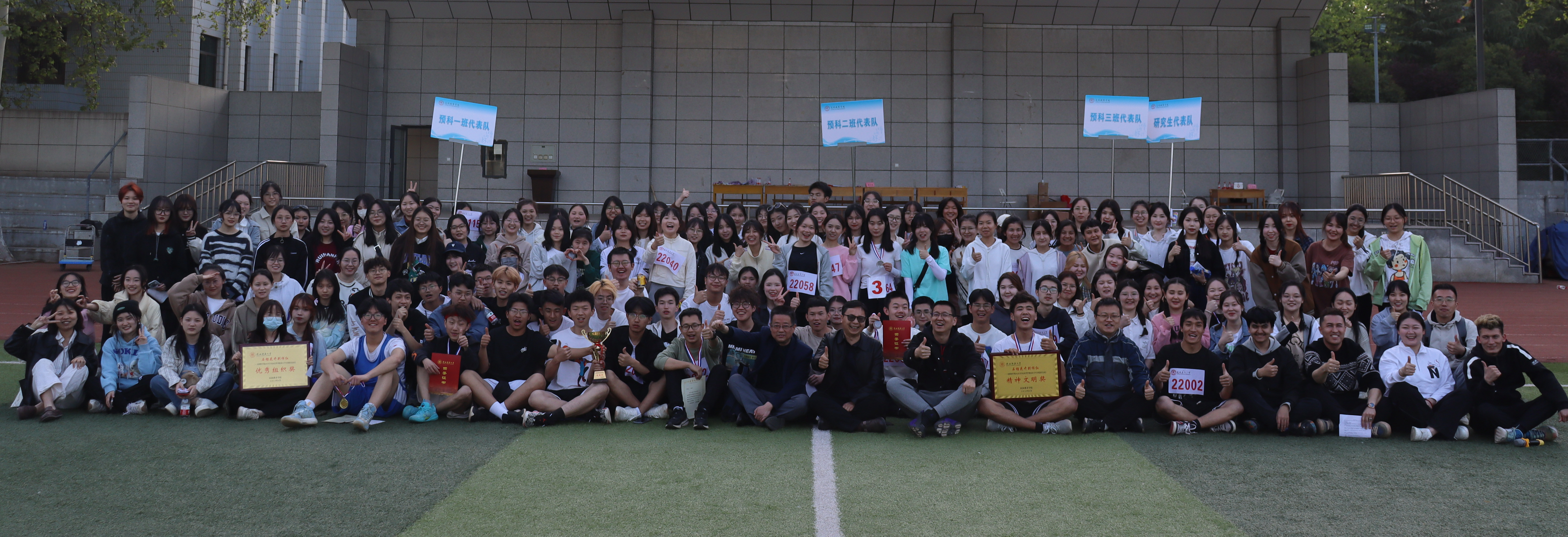 石榴花开别样红——mgm美高梅799062023年春季运动会暨少数民族大学生传统体育运动会...